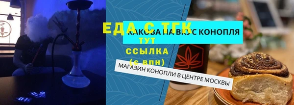 каннабис Богородицк